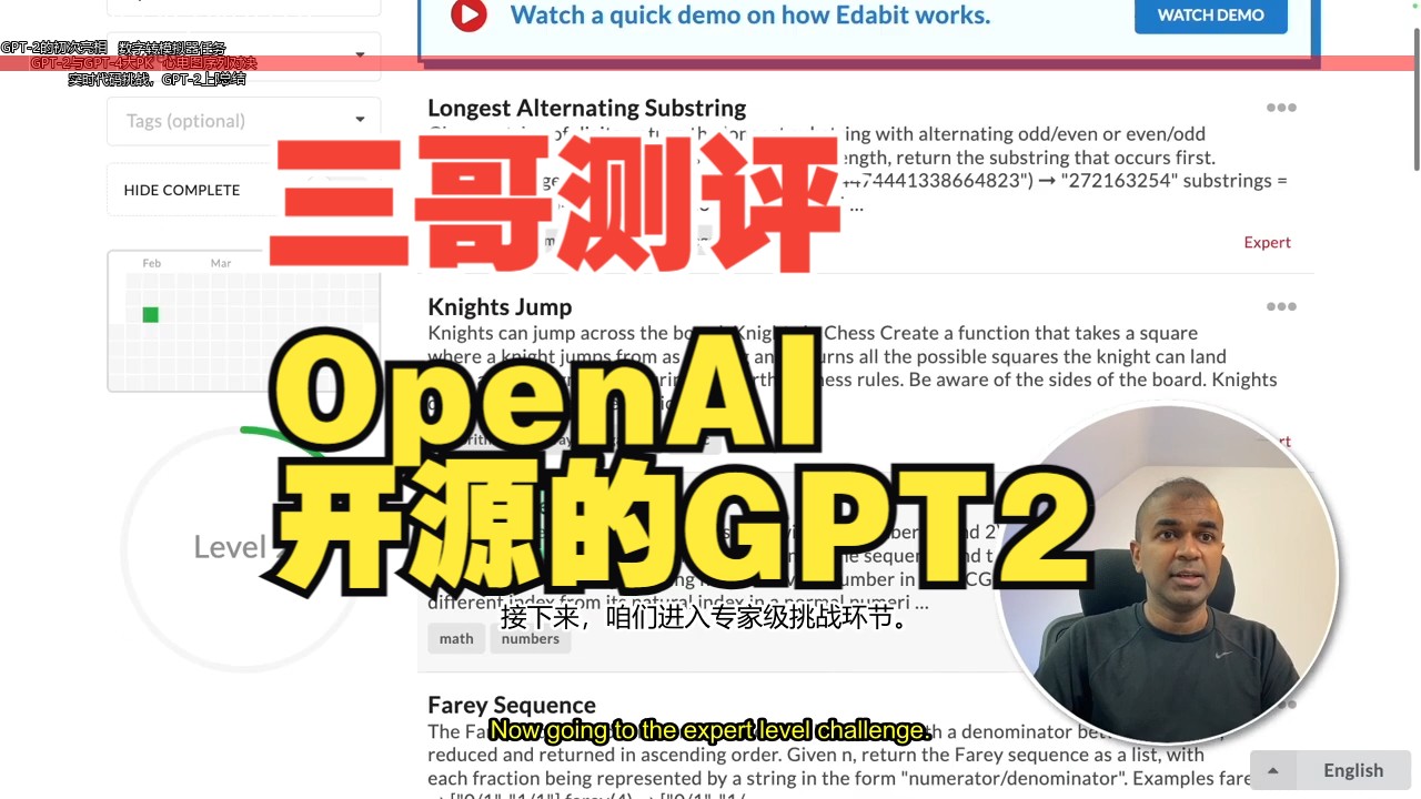 中配OpenAI开源的GPT2发布? OpenAI GPT 2 Released! Did it Pass Coding Test? Open Source?哔哩哔哩bilibili