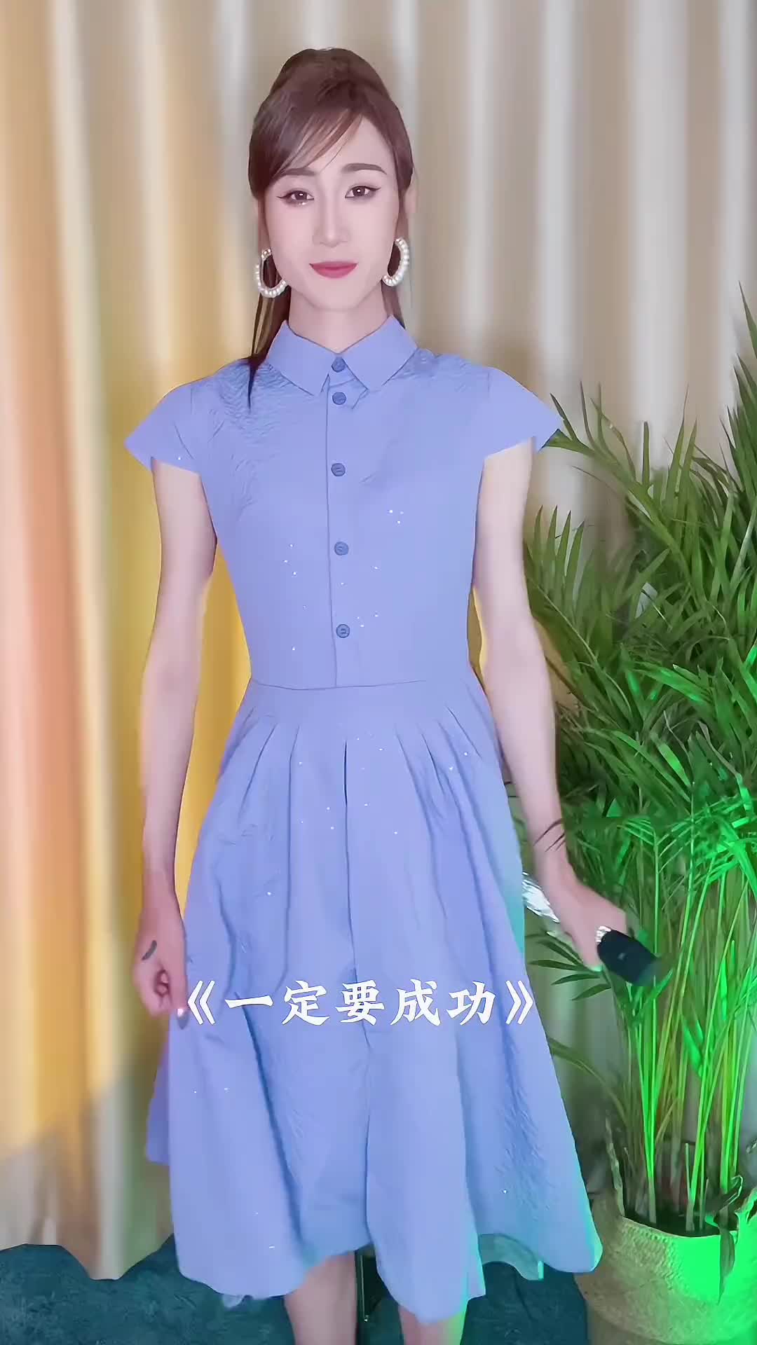 好久没有学新的闽南歌了闽南歌一定要成功绵阳女明星杨开心