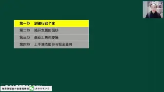 出纳会计交接_出纳会计实务_出纳会计资格证