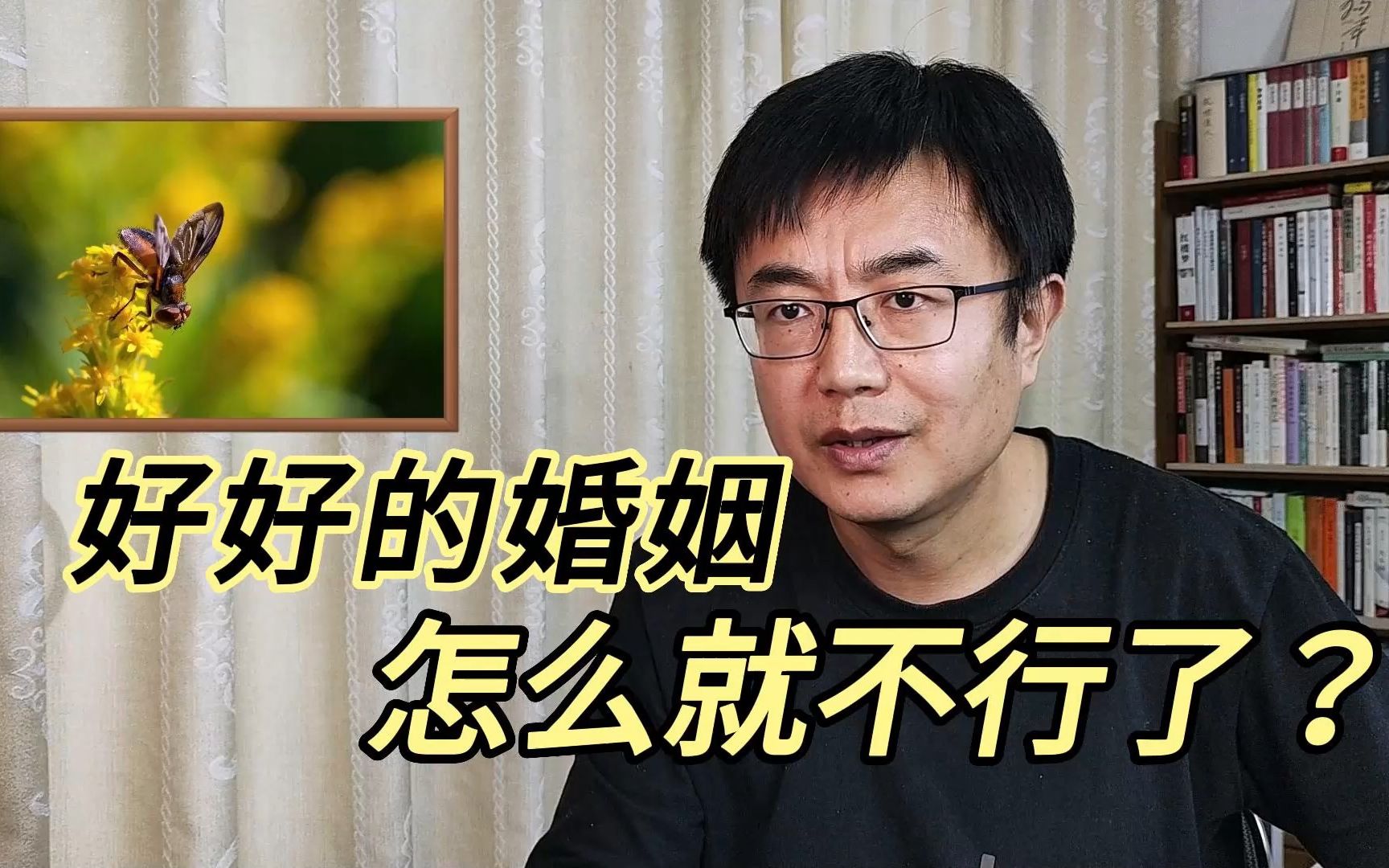 好好的婚姻,怎麼就不行了?你一定忽略了經營思維