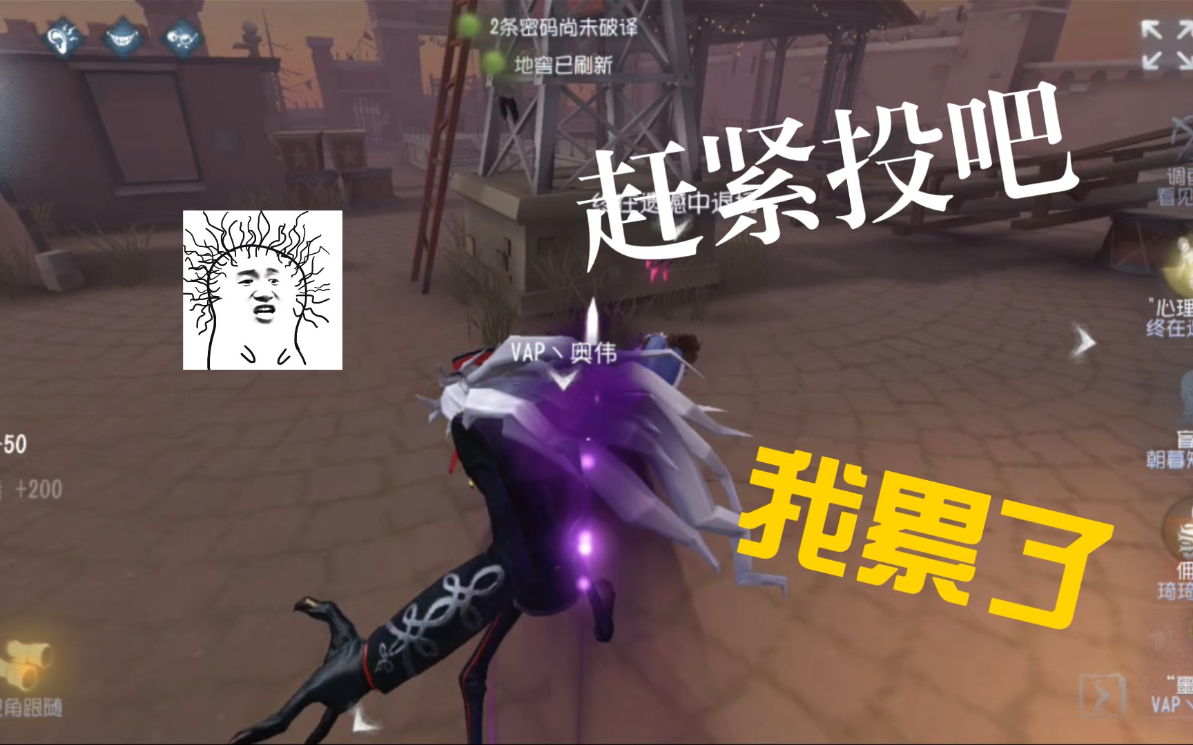 第五人格三刀姐为了这群崽子真是操碎了心