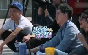 Download Video: 跑男中邓超穿超短裤现身节目，郑恺调侃：像三十年代的运动员！