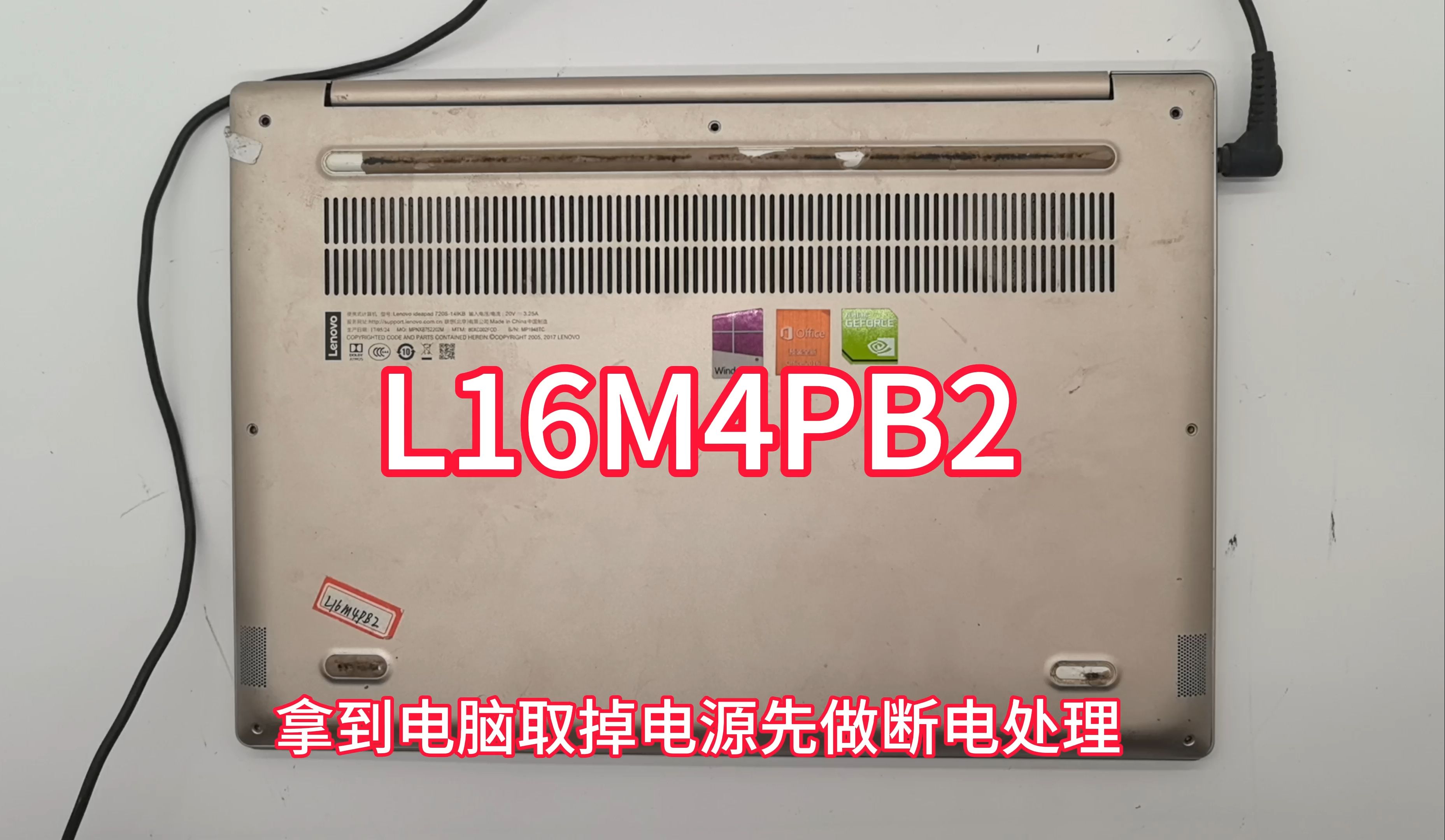 联想ideapads436图片