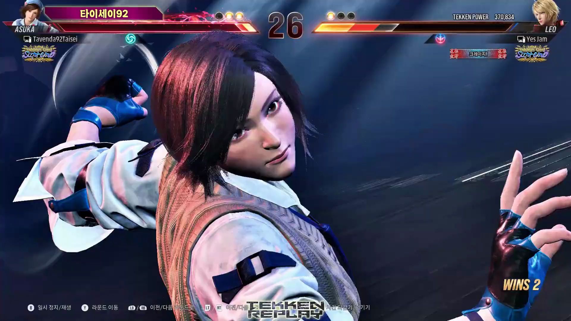 铁拳8 tavenda(风间飞鸟)合集(24.05.26)