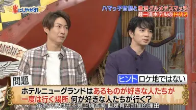 ❤️非売品★嵐★寝袋★当選品★UHA味覚糖★A賞★ハマ～る?★相葉雅紀★新品限定 ❤️非売品☆嵐☆寝袋☆当選品☆UHA味覚糖☆A賞☆ハマ～る