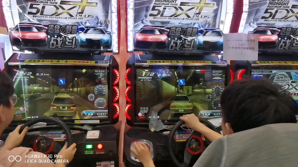 湾岸5dx廊坊大玩家装修断网索性280跑c1大爷vs马哥