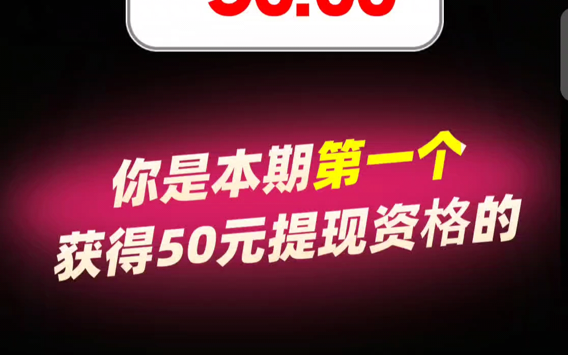 我是真服了某多这个平台,帮同事一个忙,搞得我的手机像中毒一样,实在太恶心人了……哔哩哔哩bilibili