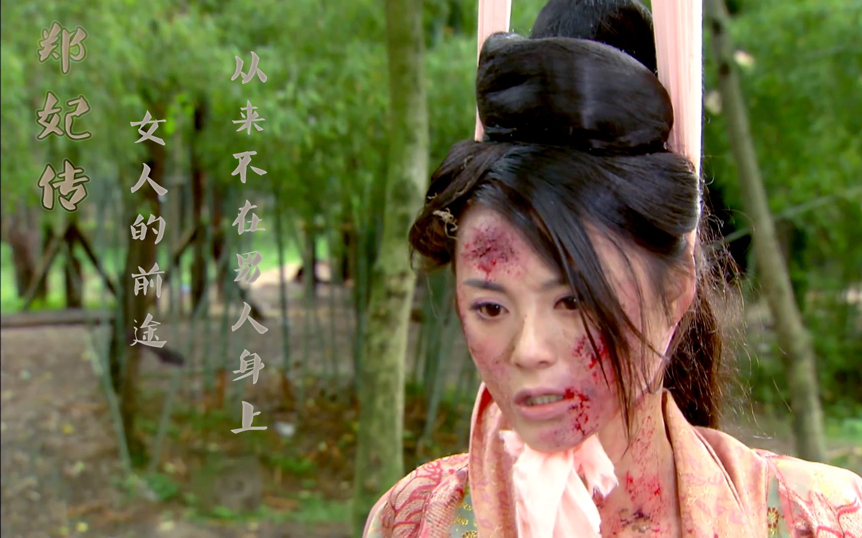 千金浑身伤在路边上吊,太子路过压根不搭理,看清正脸崩溃我的宝