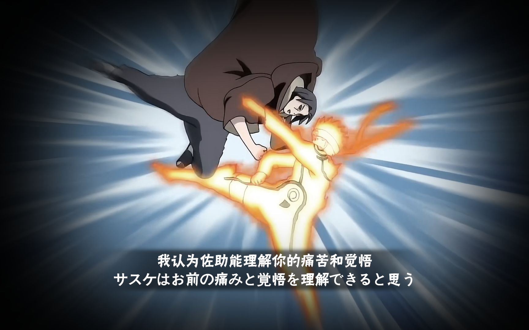 火影忍者手游金鸣和秽土鼬自制彩蛋