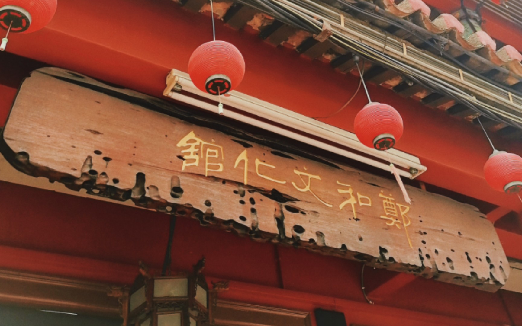 郑和文化馆