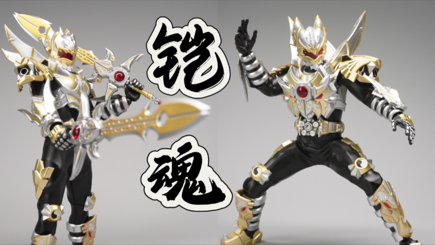 奥迪双钻 凯魂帝皇侠 皮套改造教程与展示