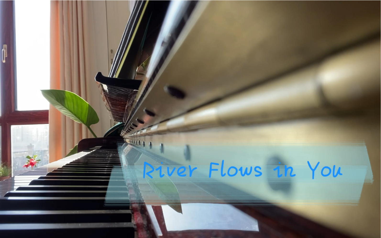 [图]【钢琴】River Flows in You（你心中流淌的河流）