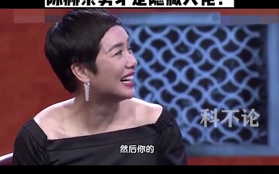 1.盘点明星隐藏的亲戚关系,玲花和腾格尔是亲戚,陈奕迅王祖蓝是表兄弟!哔哩哔哩bilibili