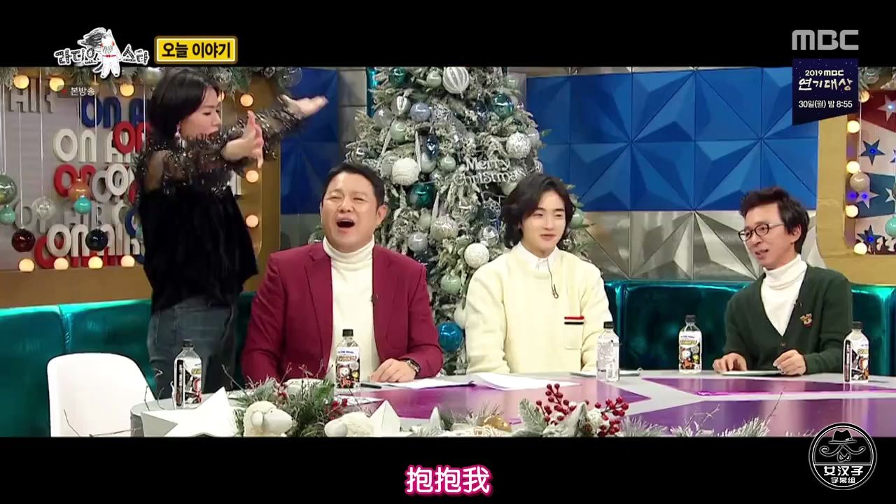 【Nv.Hanzi】Radio Star E649 191225 “圣诞的奇迹”特辑 金英浩 JooE Sam Sleepy哔哩哔哩bilibili