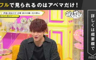 浪川大輔 ステイラックch 搜索结果 哔哩哔哩 Bilibili