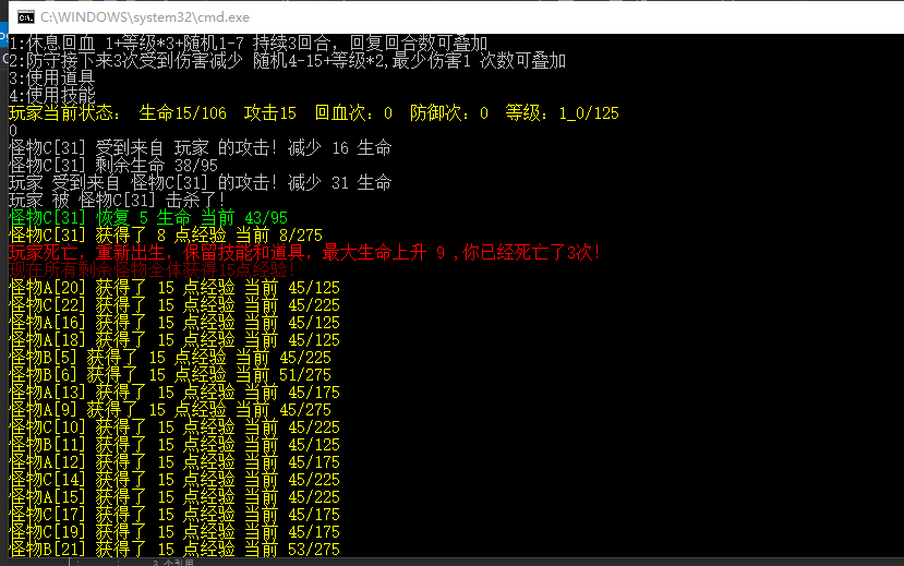 C#入门,制作一个简单的文字游戏哔哩哔哩bilibili