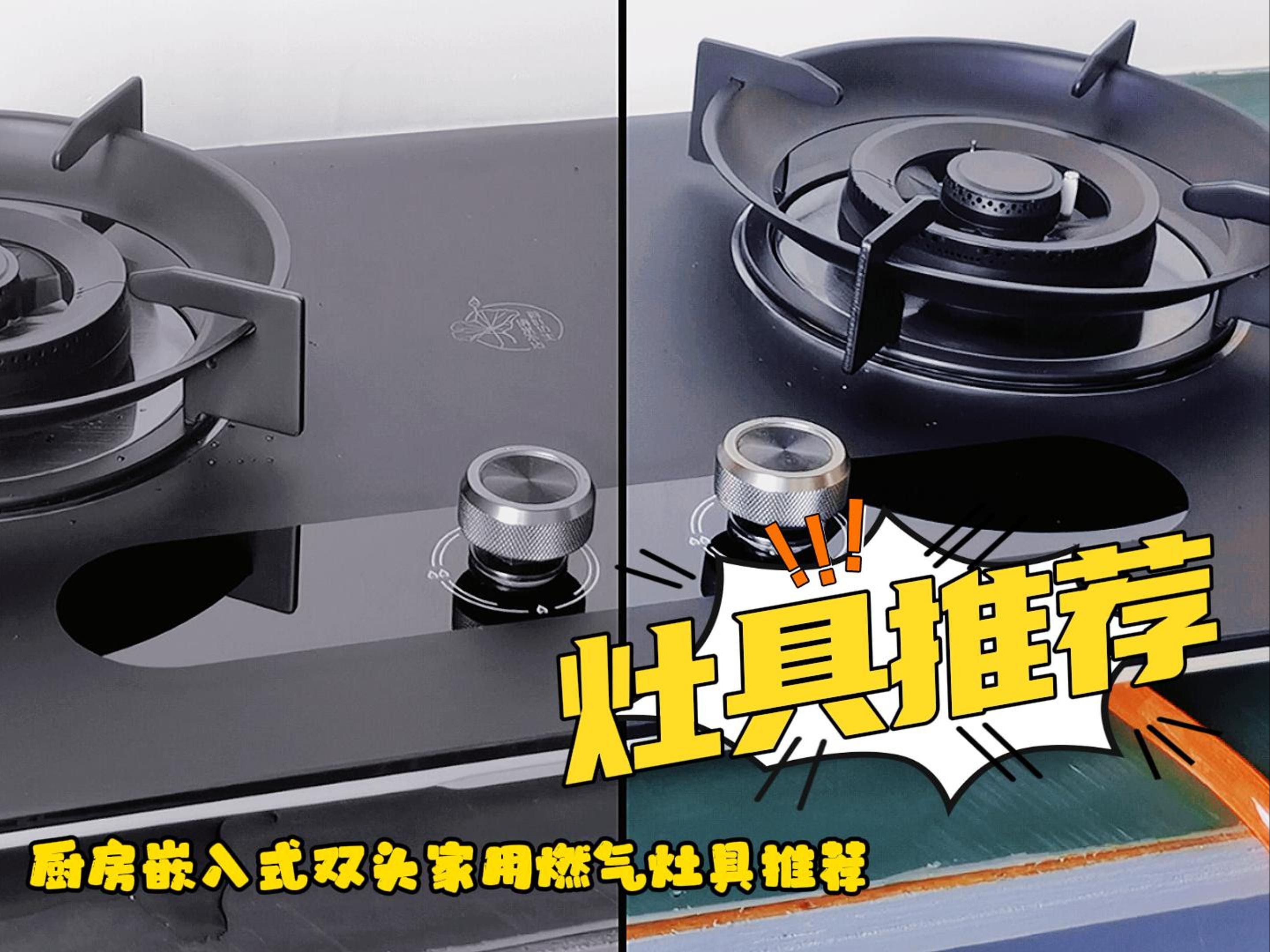 优质厨房炉灶具,燃气灶具推荐,客信煤气灶具