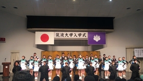 筑波大学平成30年秋季入学式啦啦队表演 哔哩哔哩 つロ干杯 Bilibili