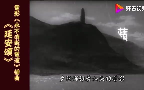 [图]歌声里的回忆·1958年电影歌曲