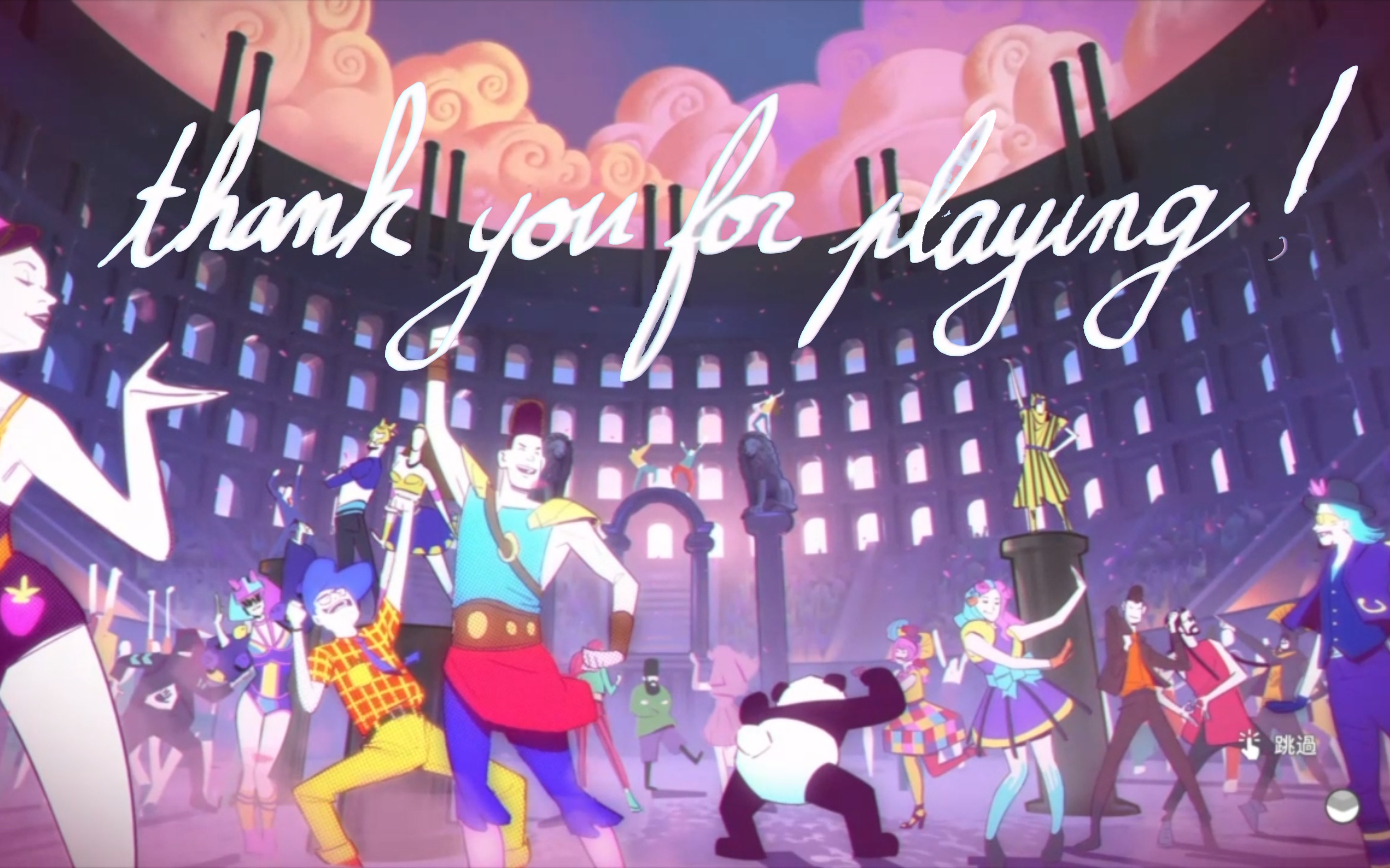 justdance032020highhopesmegastar无限希望全明星all