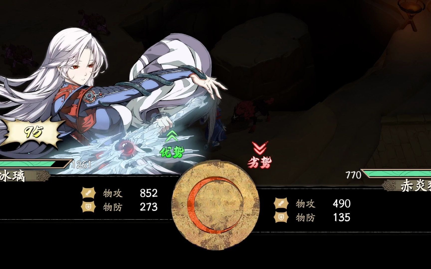 【天地劫:幽城幻剑录】幻海迷城挑战关第二关_哔哩哔哩 (゜-゜)つロ