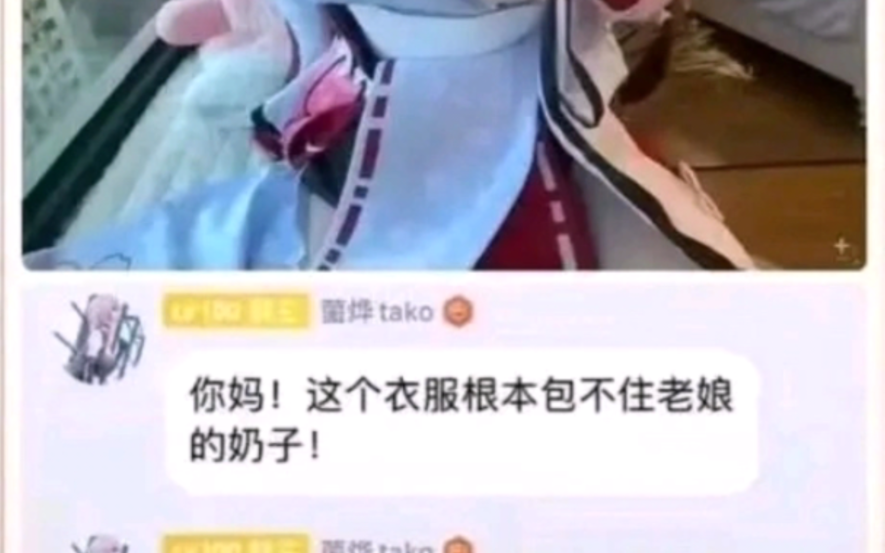 网络吊图(316)哔哩哔哩bilibili