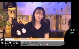 【毒衣千奈美/重返1999直播】重返未来后意外找到同类的郡道表情截屏