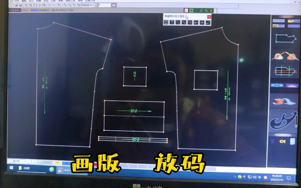 【刻字机】绘图仪太贵了,刻字机平替,真是太方便了,拿捏了~以后画版型方便了~电脑保存也很方便,哈哈哈~开心~新玩具~哔哩哔哩bilibili