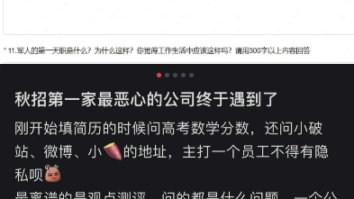 多益网络的教训值得所有企业吸取哔哩哔哩bilibili