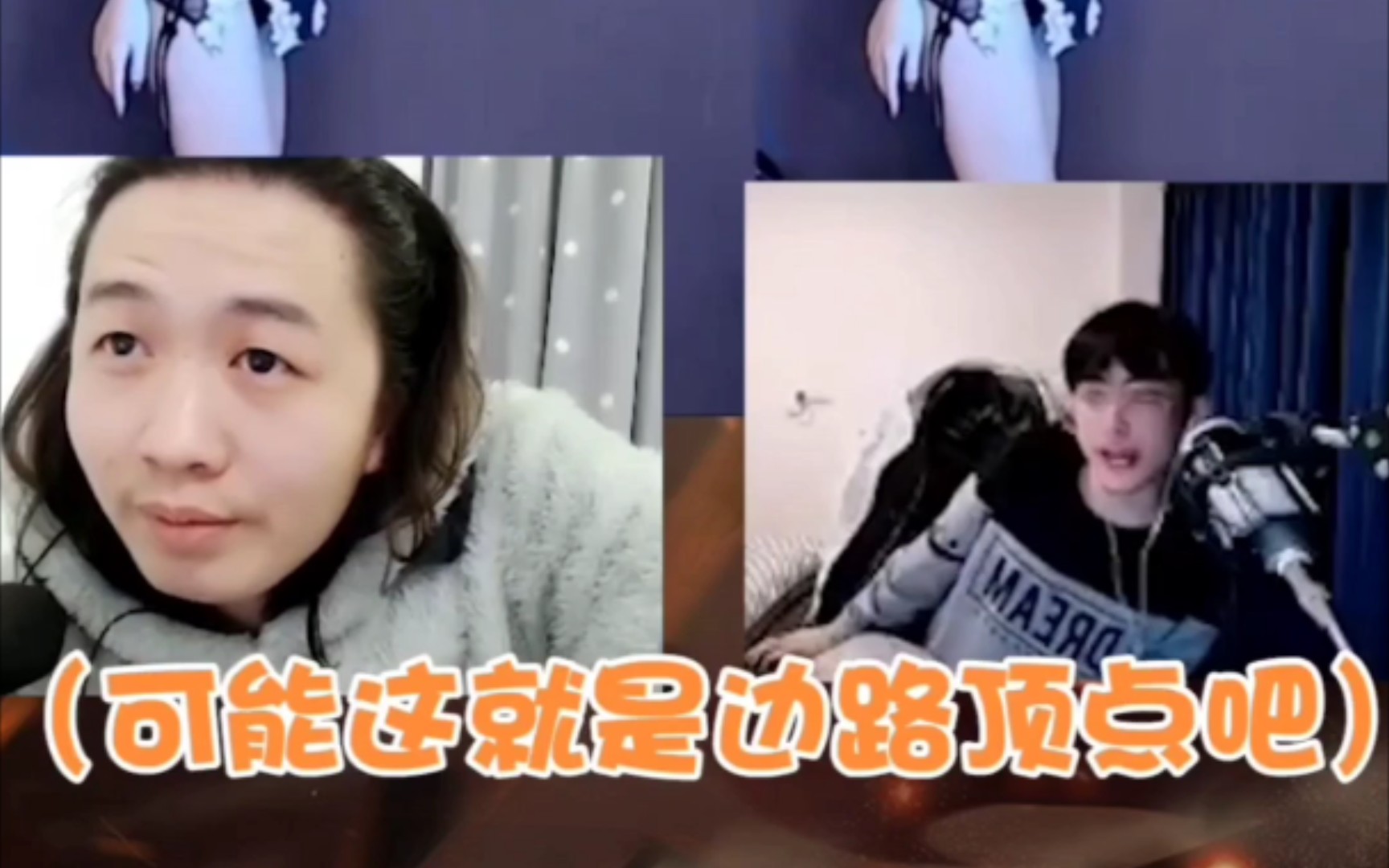 德华今天我吕德华赖神我夫赖就要死在这里