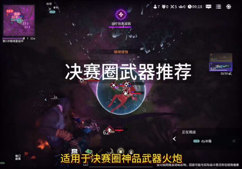 超刺激的对抗游戏