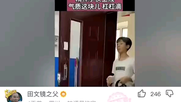 精神小伙哔哩哔哩bilibili