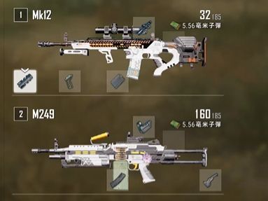 [PUBG] 为什么说赛博MK12和无重力M249很搭网络游戏热门视频