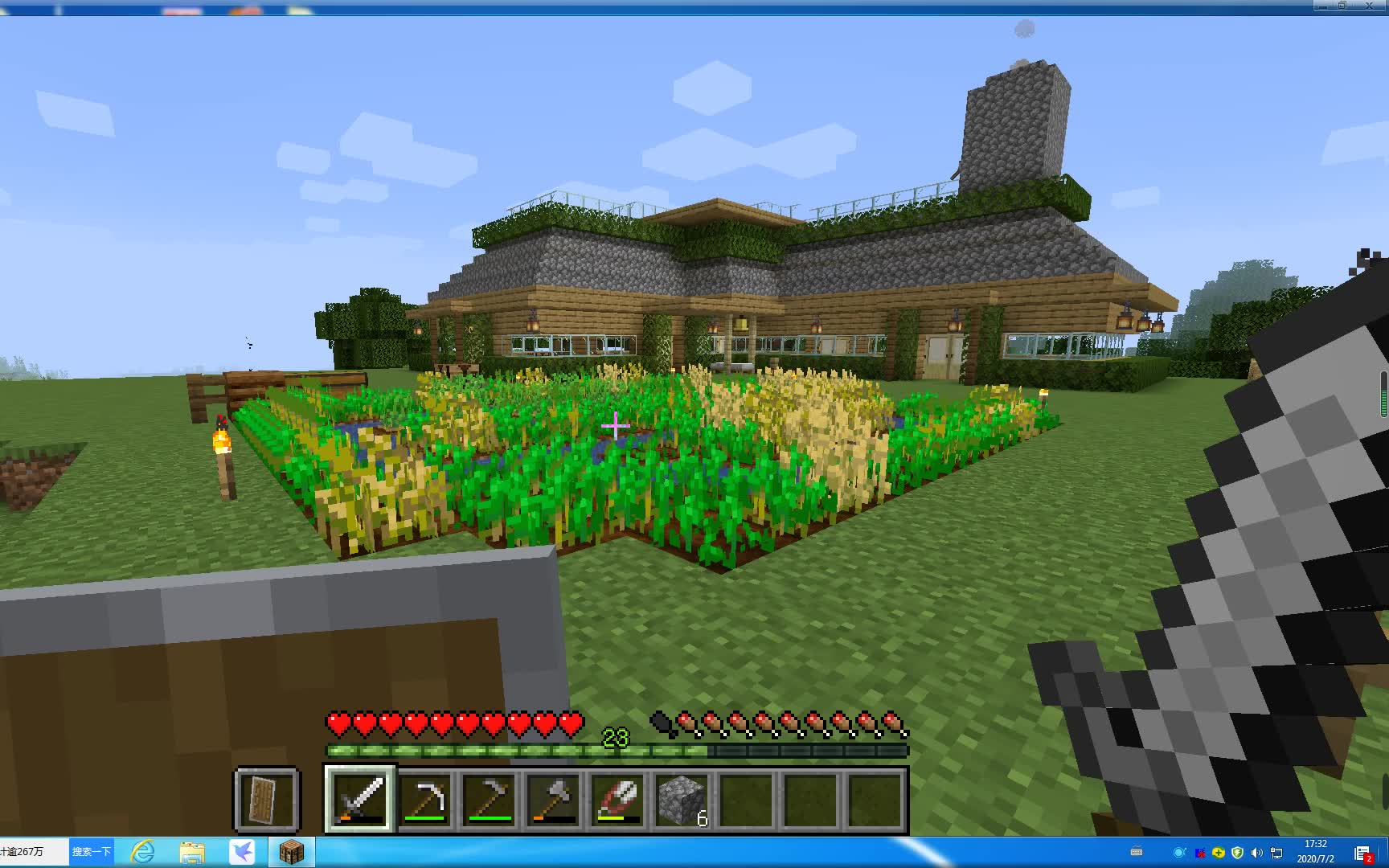 仿照徐大虾德华的世界做的类似世界