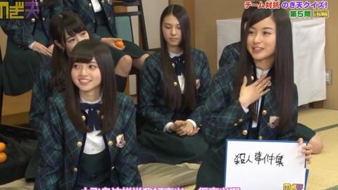 乃木坂 大波成员说中文 乃木团台湾live全程报道 上篇 乃木天ep44 日本综艺 趣明星综艺