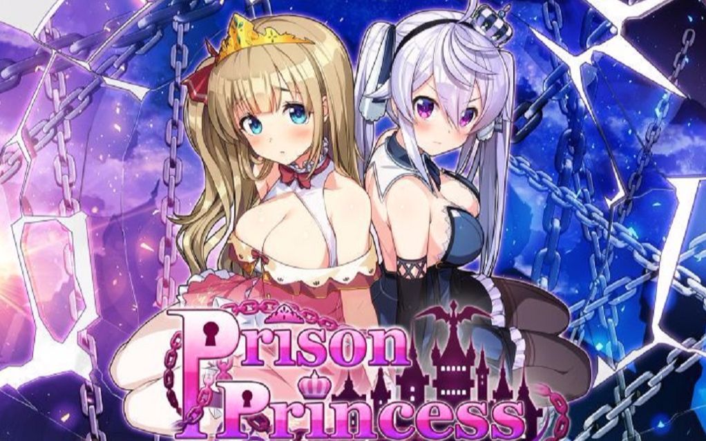 [图]【攻略向】Prison Princess（监狱/牢狱公主）