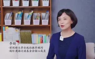 Download Video: 小朋友不要再学新概念了