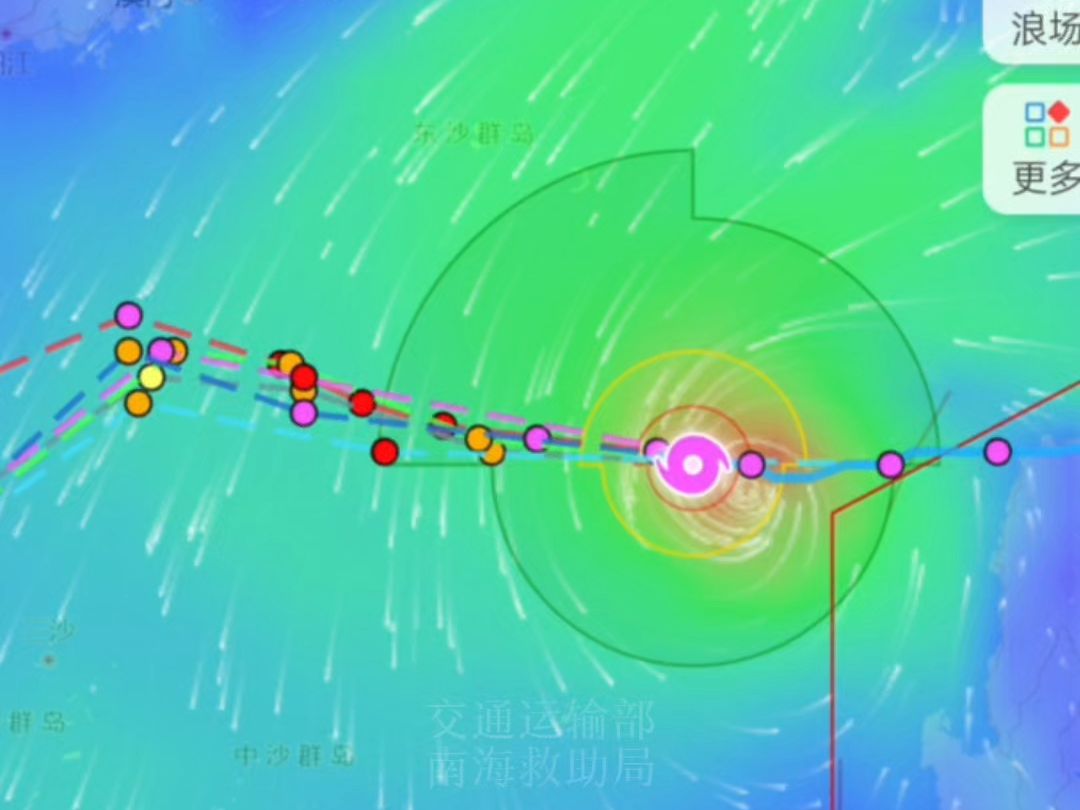 强台风“银杏”来了!南海救助局全力做好防台部署哔哩哔哩bilibili