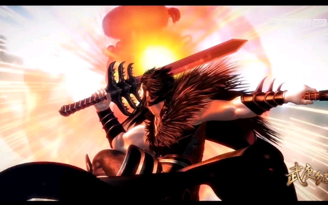 活动作品武庚纪商王帝辛大战六部大神燃炸