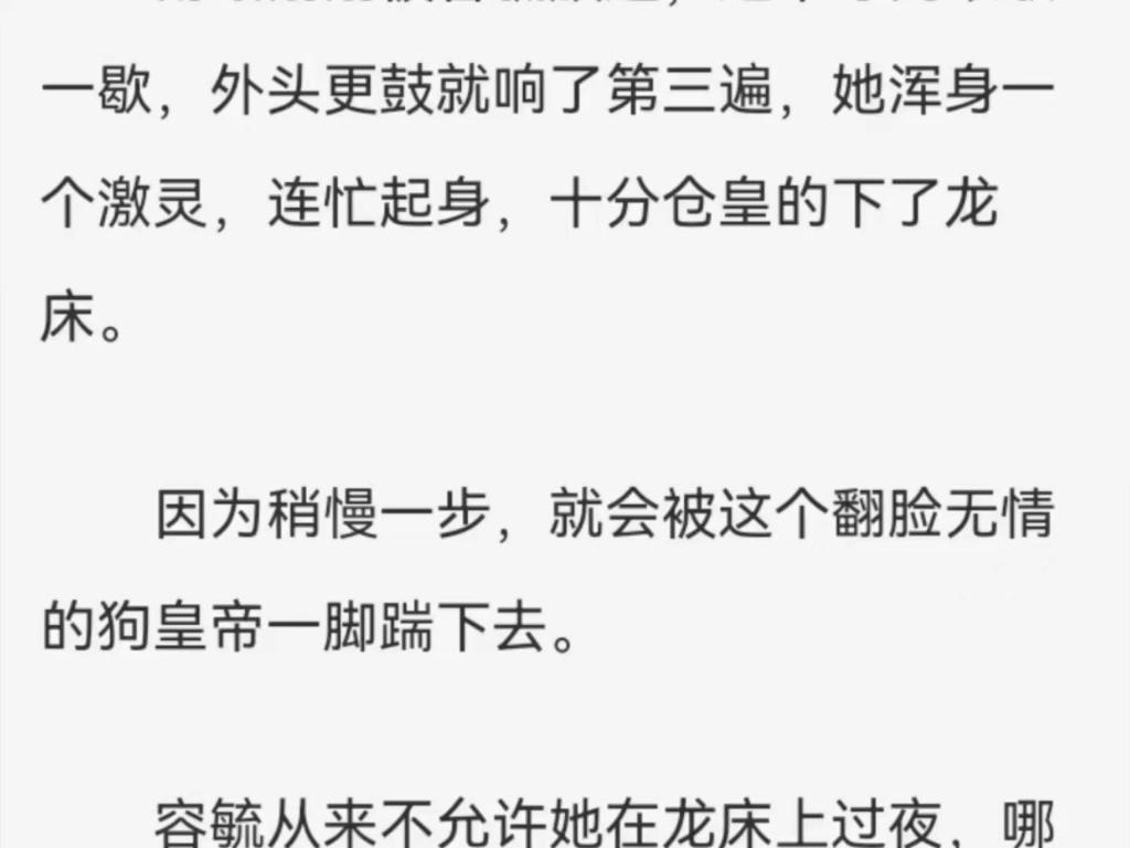 容毓南曦小说全文阅读