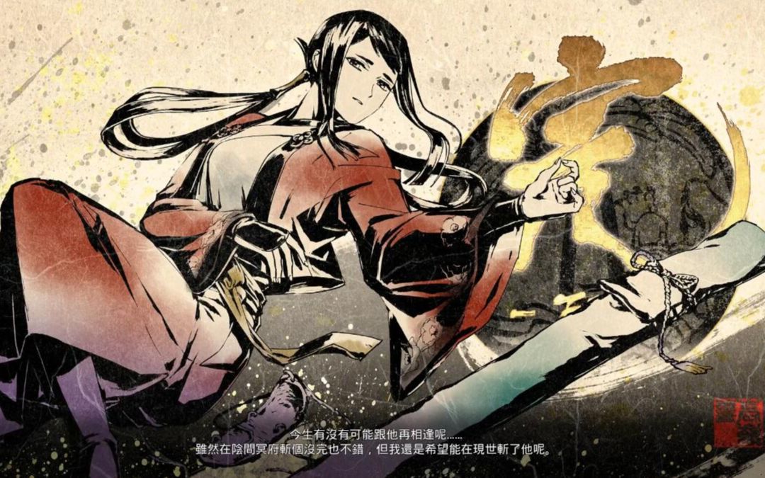 侍魂晓:高岭响最高难度一命通关 天知道为什么卑微求生的难度下居然