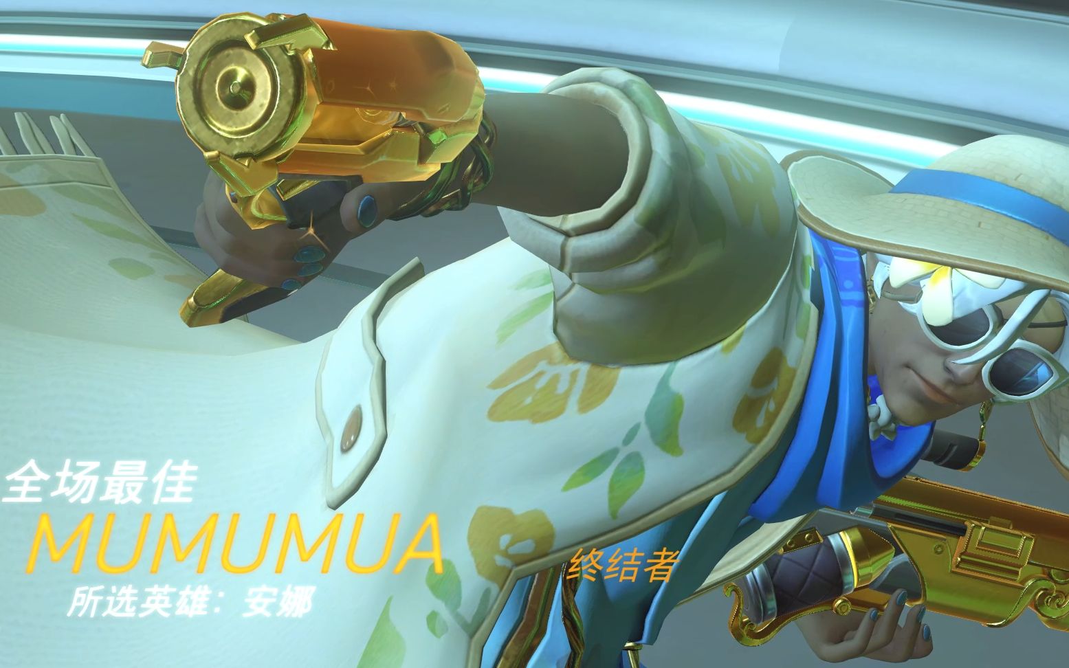 【守望先锋】安娜睡针合辑2 源氏专场-mumumua_哔哩哔哩 (゜-゜)つロ