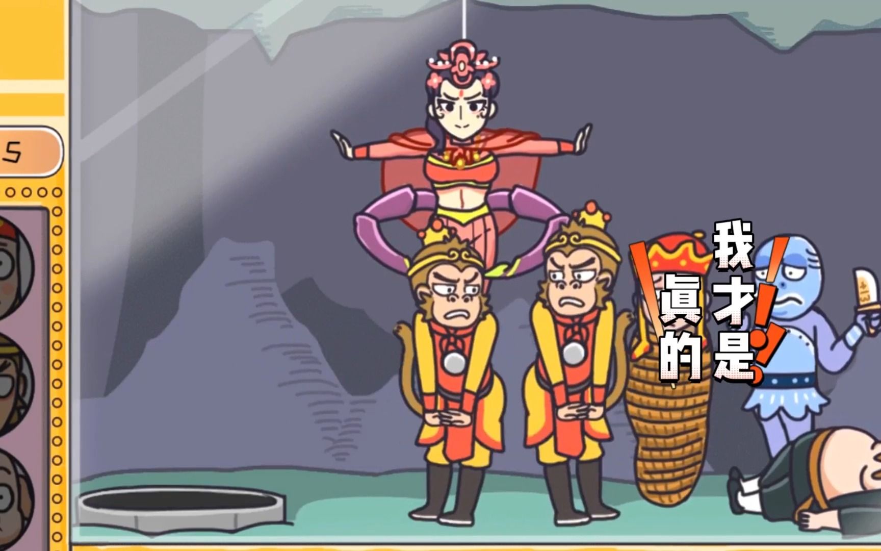 西游记之蜘蛛精夹娃娃篇章#我滴个神啊