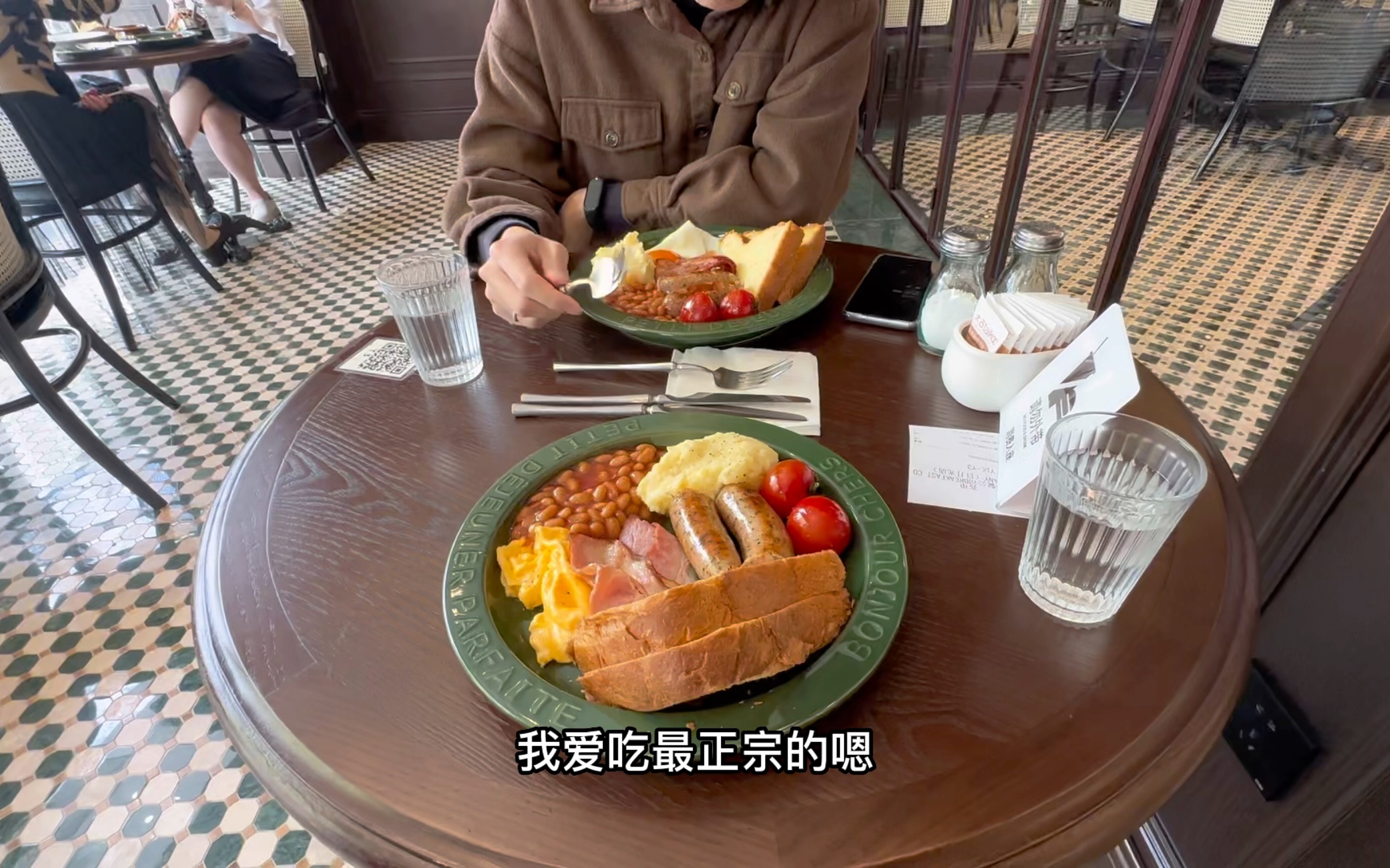 【岚山早餐公司】我们在上海最经常去的Brunch,【思南公馆】一年没去感觉变化好大...哔哩哔哩bilibili