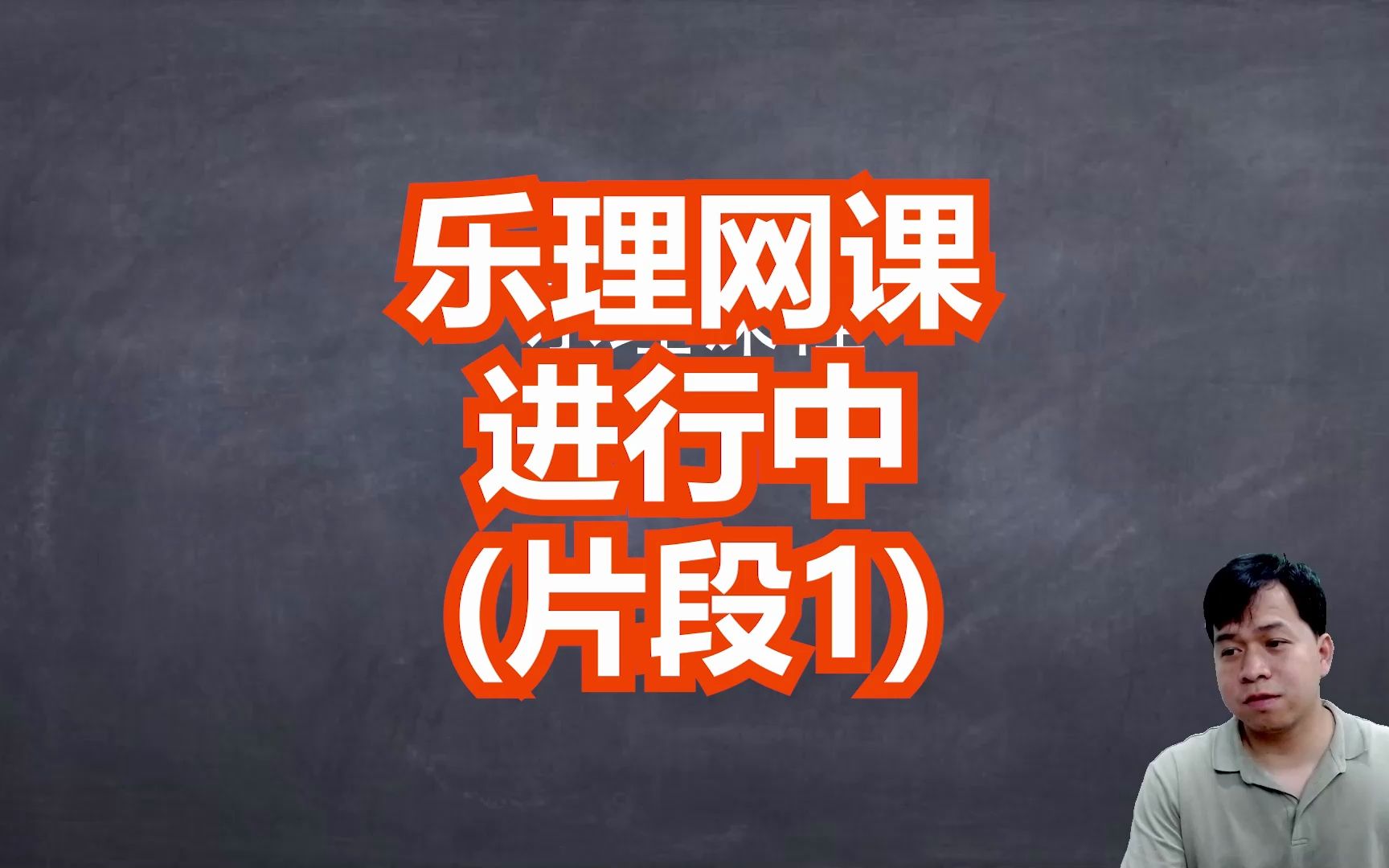 音乐艺考生乐理网课进行中全年有效线上乐理教学,你应该在参加集训前