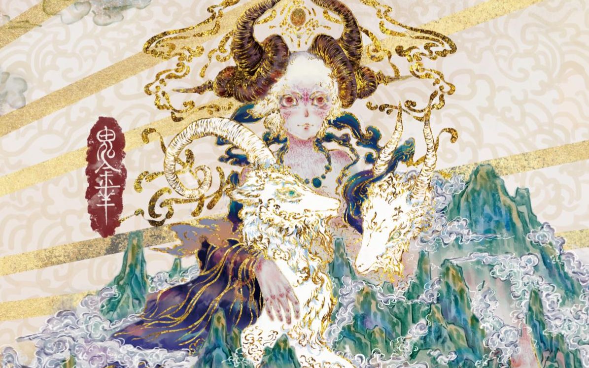 [毕设记录4]九宫星宿:鬼金羊