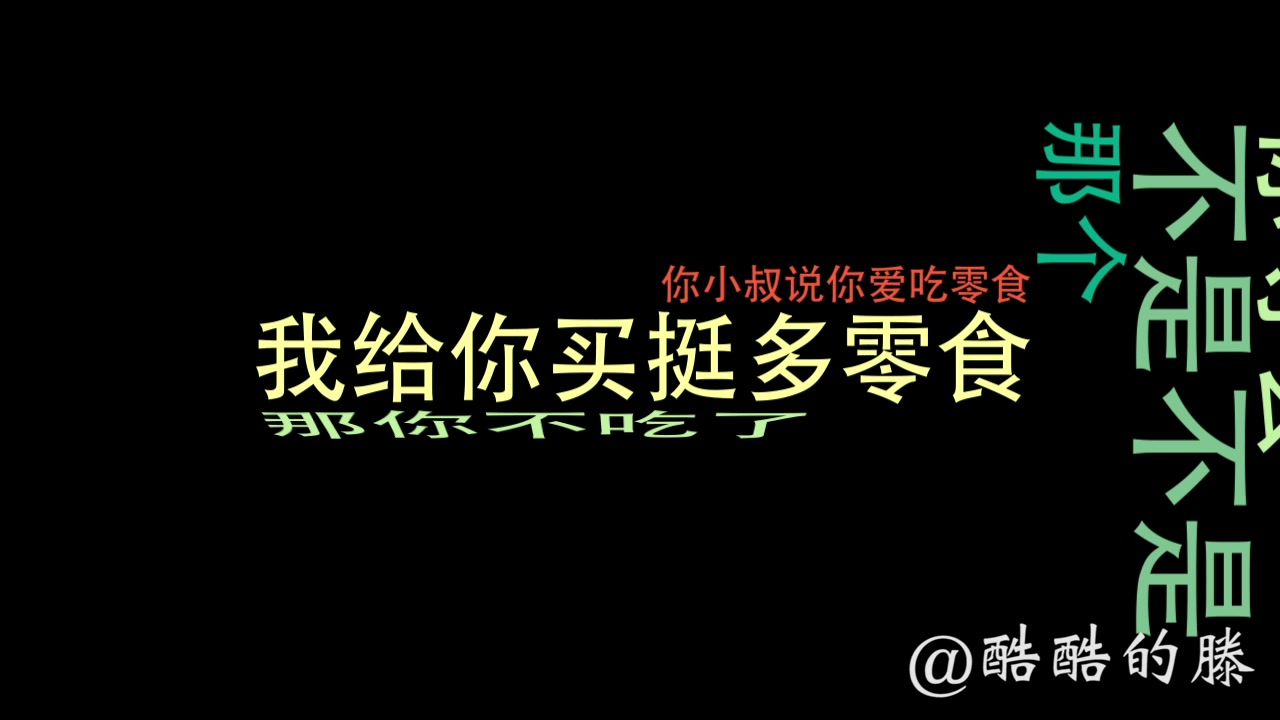 最近有网友给我投稿说他14岁的大侄子天天听歌学习,听着听着给自己听出了网抑云,天天看啥都不对动不动掉眼泪,我打个电话开导开导他,没想到是这样...