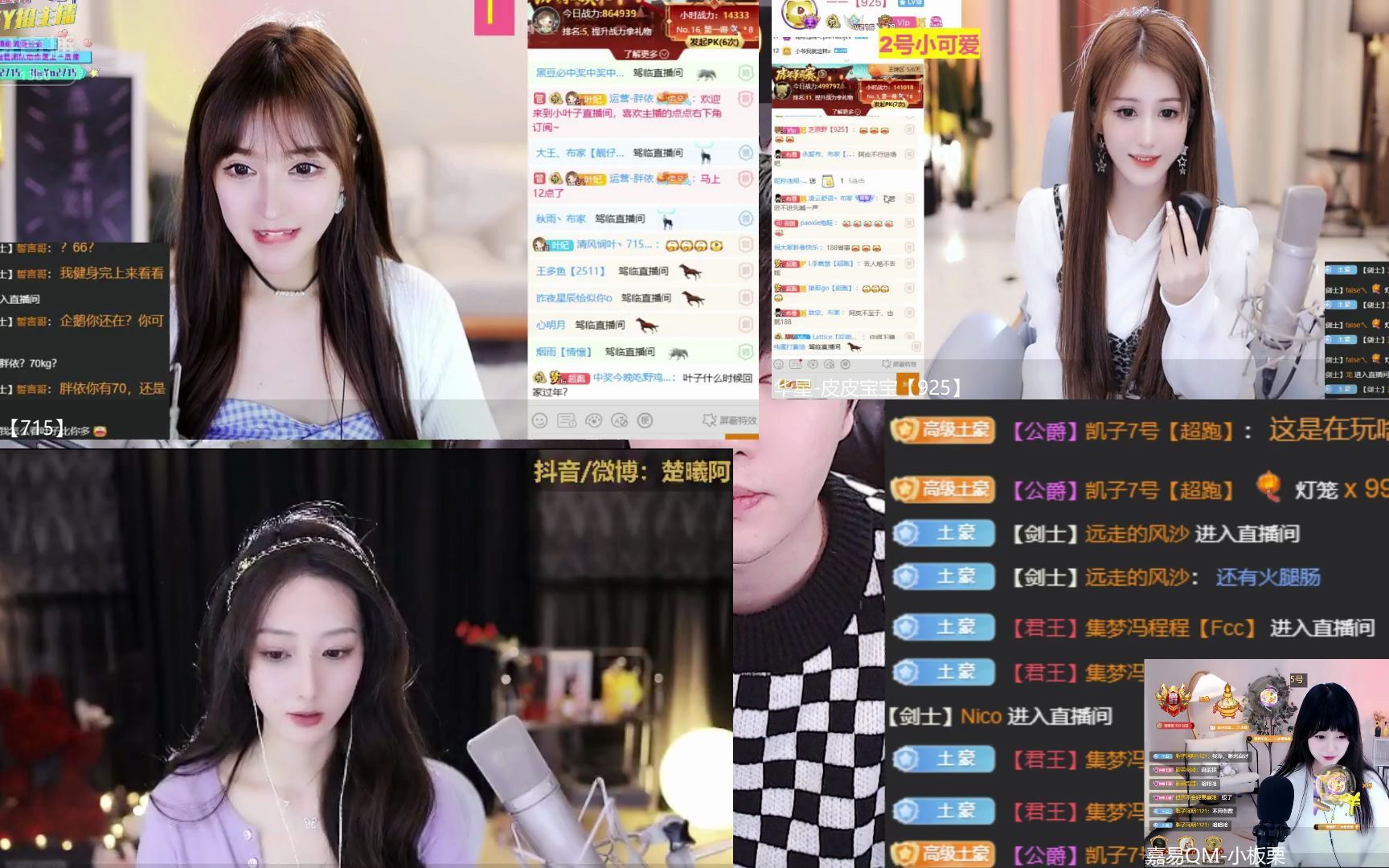 虎牙集梦阿布加油202201252