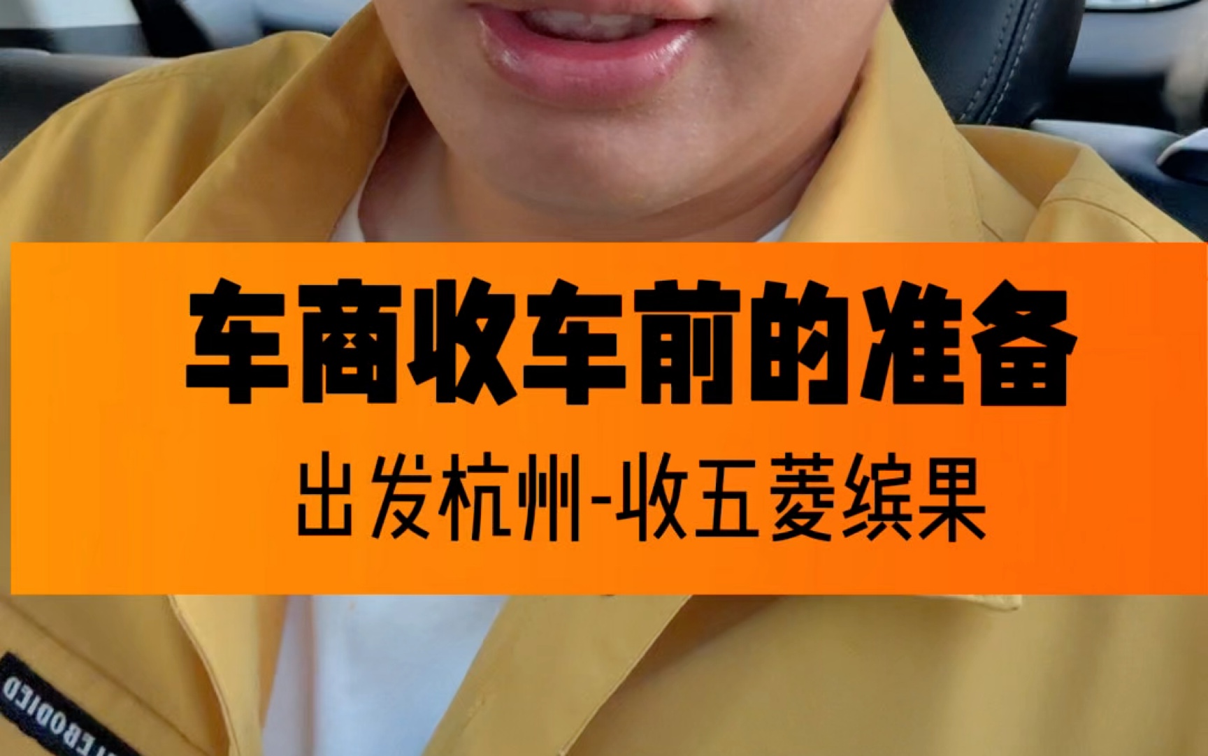 杭州上门收购二手车电话(杭州高价收购二手车)