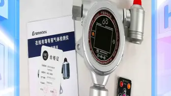 气体检测仪厂家 #可燃气体报警仪 #可燃气体报警仪品牌